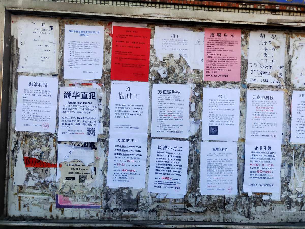 今日招聘宣傳小結(jié) 27張《急聘普工臨工》助力物業(yè)管理團隊擴充