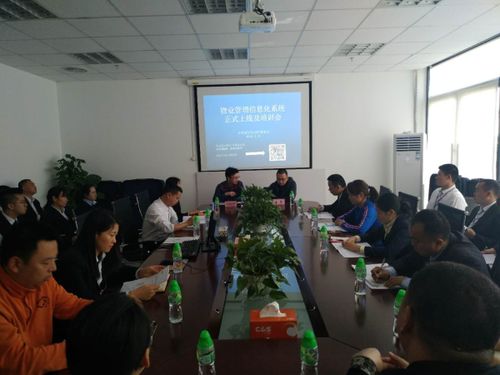 光明新區(qū)住建局組織召開物業(yè)管理信息化系統(tǒng)上線啟動暨專項培訓(xùn)會