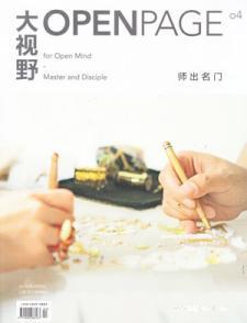 湖南代表團(tuán)攜30余種期刊產(chǎn)品亮相武漢刊博會(huì)，推動(dòng)報(bào)紙出版產(chǎn)業(yè)交流