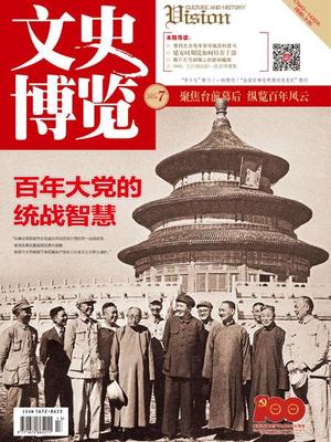 筆墨湘聲里的‘湖南現(xiàn)象’ 社科期刊的興盛、欣喜與新意
