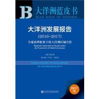少兒期刊 啟迪童心 點(diǎn)亮未來(lái)