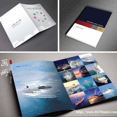 從設計到成品 全面解讀宣傳冊、畫冊、雜志及期刊等印刷品的制作全流程