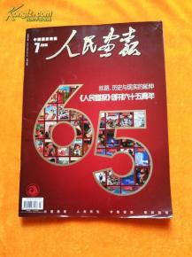 深化期刊出版改革，助力新聞出版高質(zhì)量發(fā)展